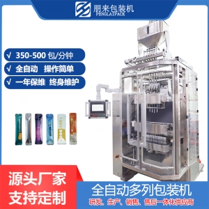 沙糖包裝機(jī)，包裝機(jī)械
