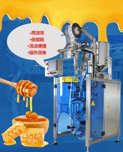 蜂蜜包裝，包裝機(jī)械