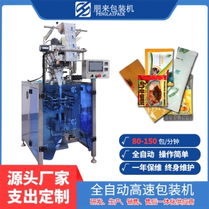 靈芝粉，熊膽粉，包裝機(jī)，包裝機(jī)械