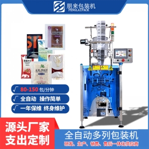 生抽，醬油包裝機(jī)，包裝機(jī)械
