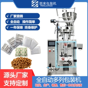 珠海艾草粉把總機，包裝機械