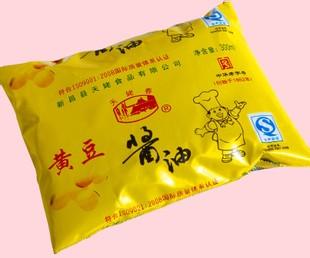醬料包裝機(jī)
