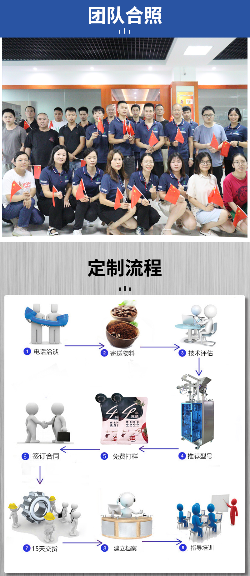 百度換圖-圓角液體包裝機(jī)器圖片一個(gè)_09.jpg